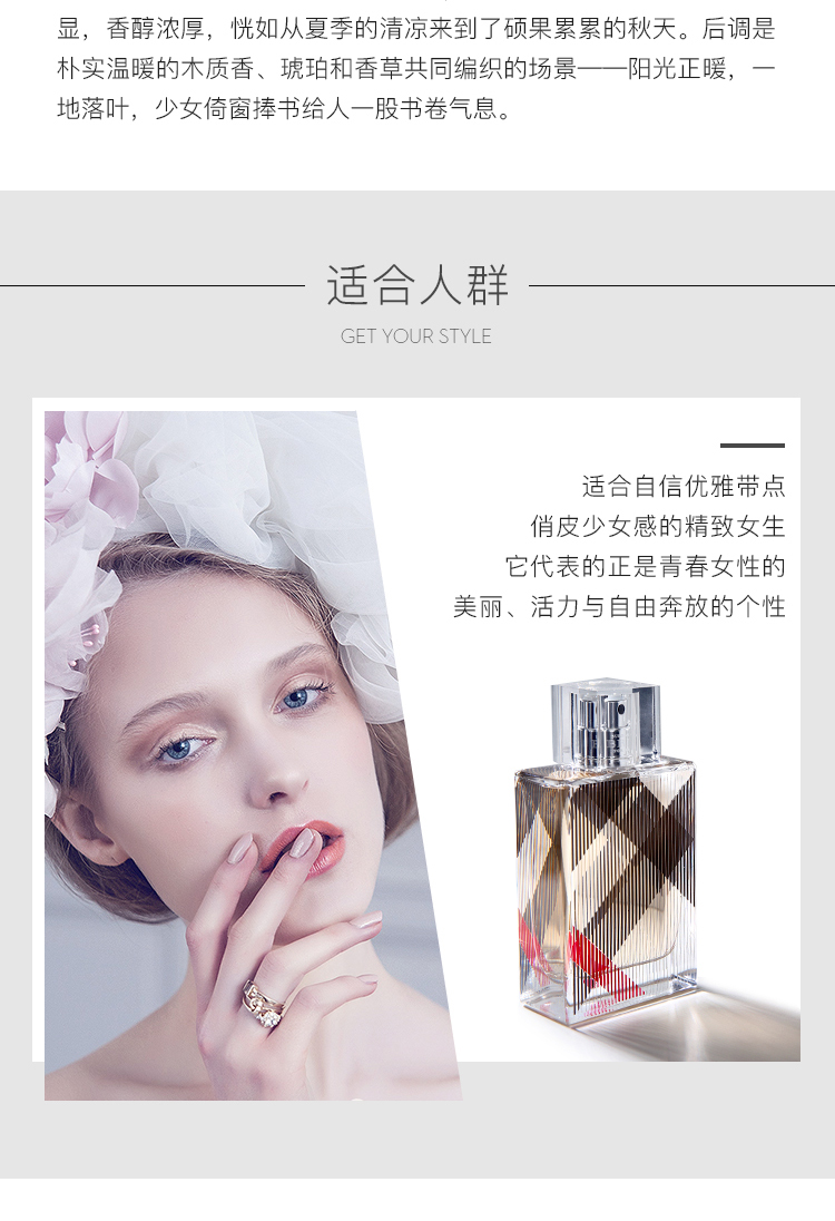BURBERRY / Bobley brit nước hoa nữ phong cách Anh Essence EDP hoa nước hoa adidas nam