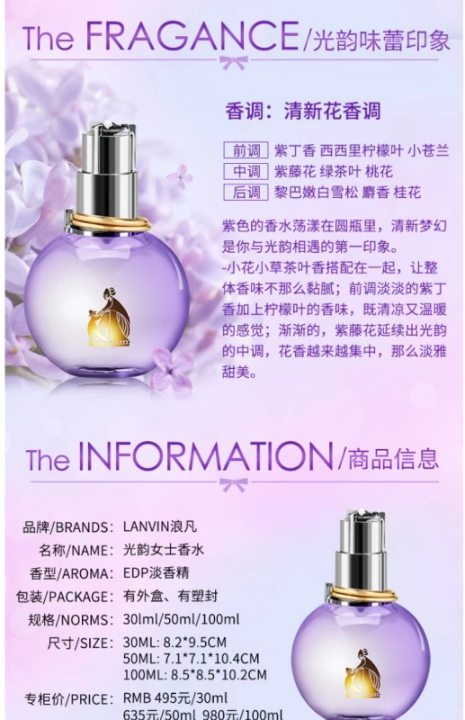 Long Fan Guang Yun Hương nữ 30ml EDP Dress Up Hoa tươi và lâu bền Q Phiên bản Mẫu quà tặng chính hãng nước hoa replica