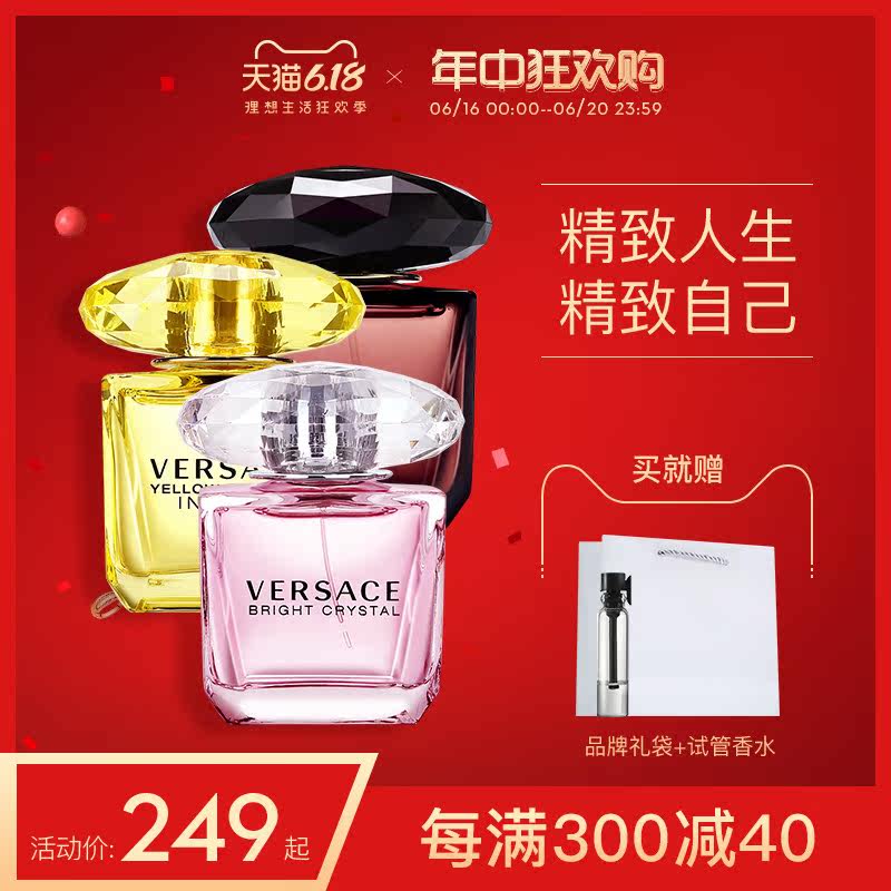 versace black diamond perfume