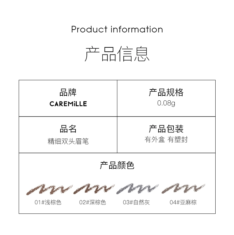 Caremille / 珂 người đàn ông bút chì lông mày tốt đôi bút chì lông mày không thấm nước và màu mồ hôi là không dễ dàng để loại bỏ trang điểm tự nhiên người mới - Bút chì lông mày / Bột / Stick chì kẻ mày không trôi