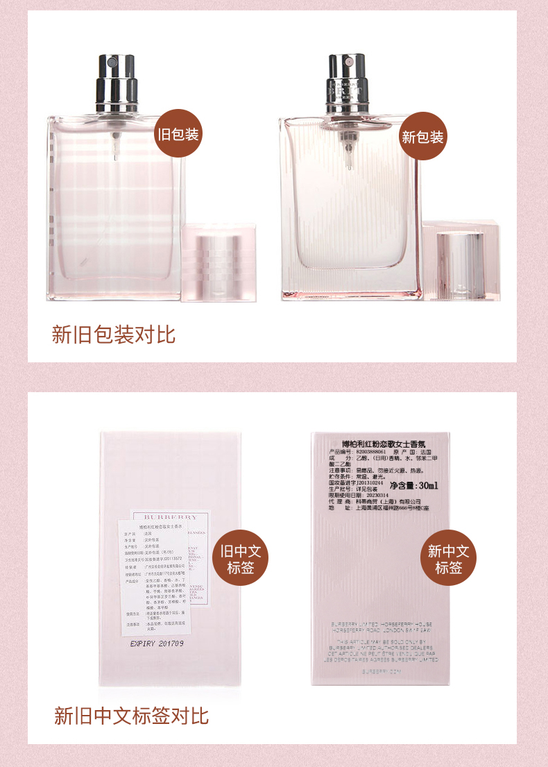 Burberry / Burberry đỏ hồng tình yêu bài hát Eau de Toilette 50ml hương thơm tươi mát và lâu dài chính hãng nước hoa light blue
