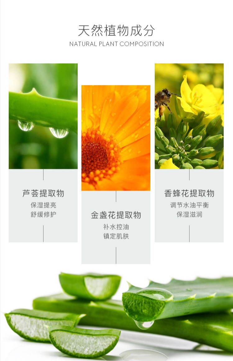 Hàn Quốc Natural Republic Aloe Vera Gel chính hãng Thiên đường thiên nhiên sau khi sửa chữa mặt nạ kem dưỡng ẩm chính thức dưỡng ẩm kiehl's