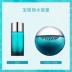 Bvlgari / Bvlgari Water Energy Blue Ocean Blue Ocean Frag Frag Men Eau de Toilette Fresh Student Gift nước hoa chloe love story Nước hoa