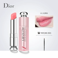 Dior Dior Color Lip Balm Son môi dưỡng ẩm 001/004 Hồng cam Cửa hàng chính thức - Son môi son môi 3ce