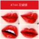 Dior Dior black tube solid lip lip lip glaze nghiện nghiện cám dỗ siêu mẫu sơn nhẹ 740 cửa hàng chính thức chính hãng - Son môi