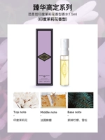 Модный жасминовый чай, Индия