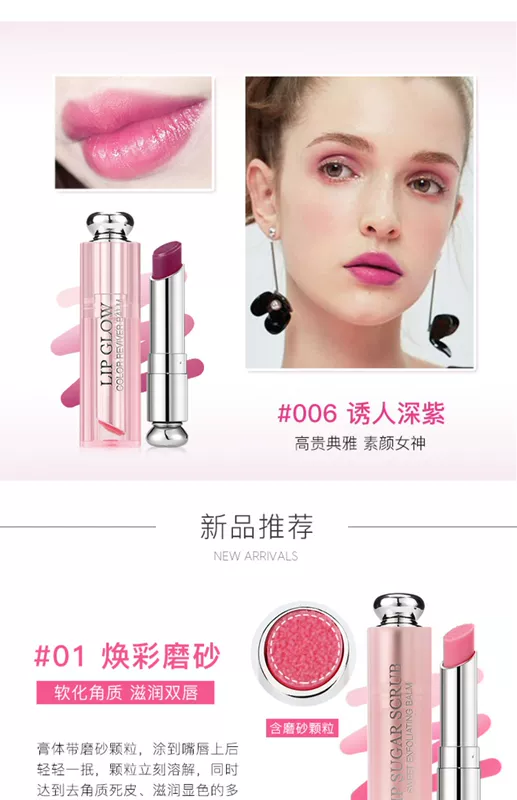 Dior Dior Color Lip Balm Son môi dưỡng ẩm 001/004 Hồng cam Cửa hàng chính thức - Son môi