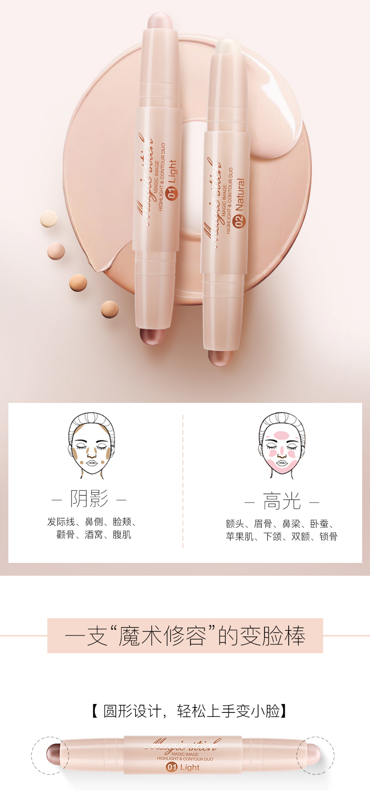 Thưởng thức nó Injoy Light và Shadow Magic Double Head Repair Stick High Light Shadow Stick V Face Khuôn mặt nhỏ chỉnh sửa Silhouette bắt sáng