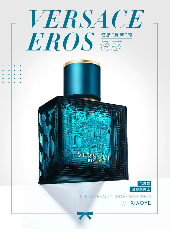 Hoa hồng tình yêu của Versace Eau de Toilette Cologne Hương thơm tươi mát và bền bỉ - Nước hoa