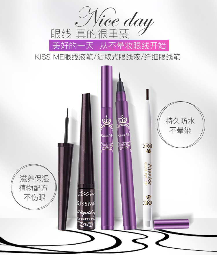 KISS ME KISSME 奇美 Bút kẻ mắt mịn màu nâu không thấm nước và không thấm mồ hôi không dễ bị nhòe chì kẻ mắt lâu trôi