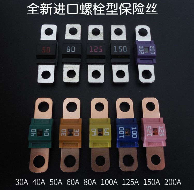 Imported car with fuse bolt type 30A40A50A60A80A100A125A150A200A insurance sheet