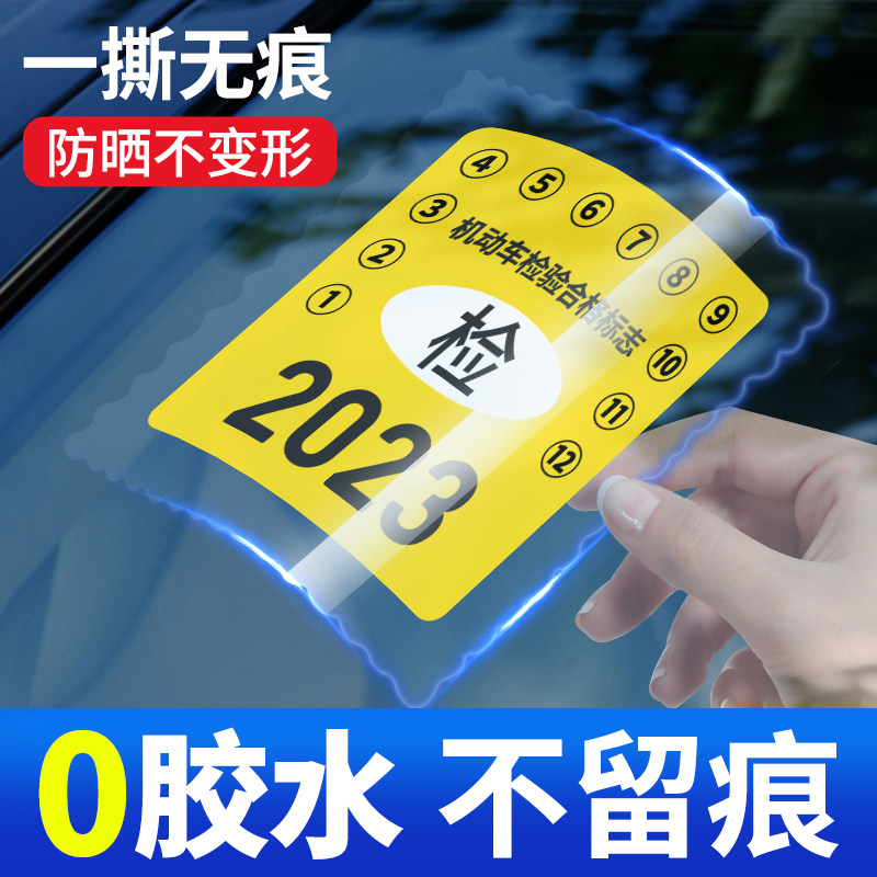 🚗 A must-have gadget! static cling etc car sticker for dashcam ...