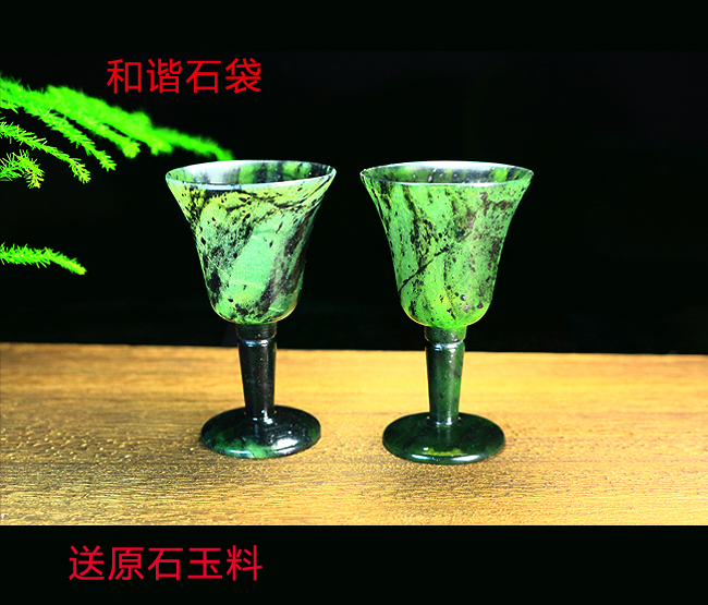 Jiuquan luminous cup Qilian Jade goblet Harmony stone bag Ink Jade Jade wine set Tea set Wine glass Tea cup