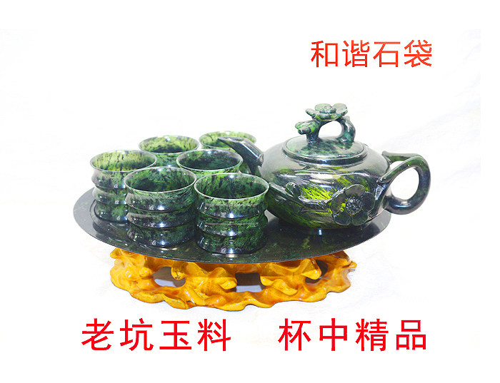 Jiuquan Luminous Cup Factory Qilian Jade Set Jiejie Gaosheng Tea Set Dunhuang Jiayuguan Luminous Cup Ink jade