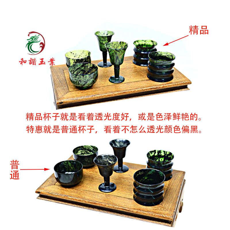 酒泉夜光杯 vs 敦煌精品夜光杯:祁连玉与鸳鸯玉的对决,谁才是甘肃美玉之王?-珠宝半成品-淘宝百科网
