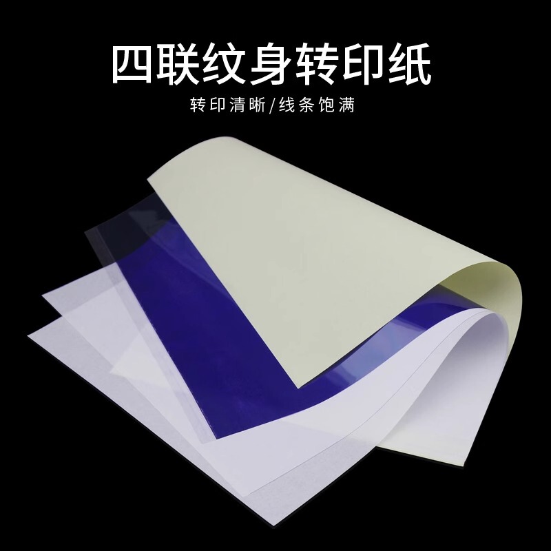 Four-Part Tattoo Transfer Paper, Dual-Use for Hand Drawing and Machine Printing, Thickened Tattoo Transfer Paper, Transfer Gel Included