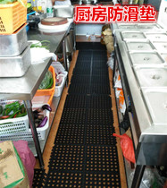 Thickened hotel kitchen non-slip oil-proof rubber mat Oil-resistant hydrophobic easy-to-clean Anti-fatigue floor mat Foot mat can be spliced