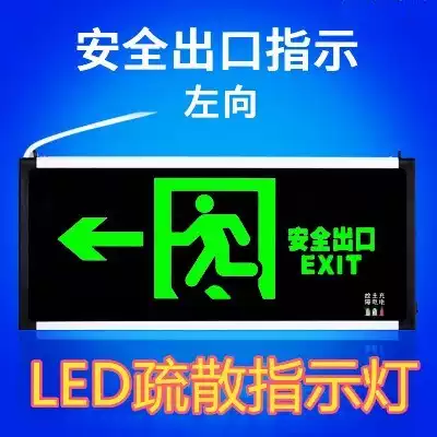 Fire safety exit indicator LED sign emergency passage evacuation indicator emergency lighting