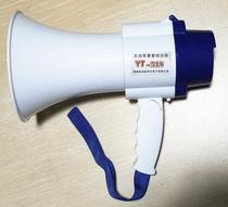 Chengdu physical store handheld car loudspeaker speaker electric speaker lithium battery