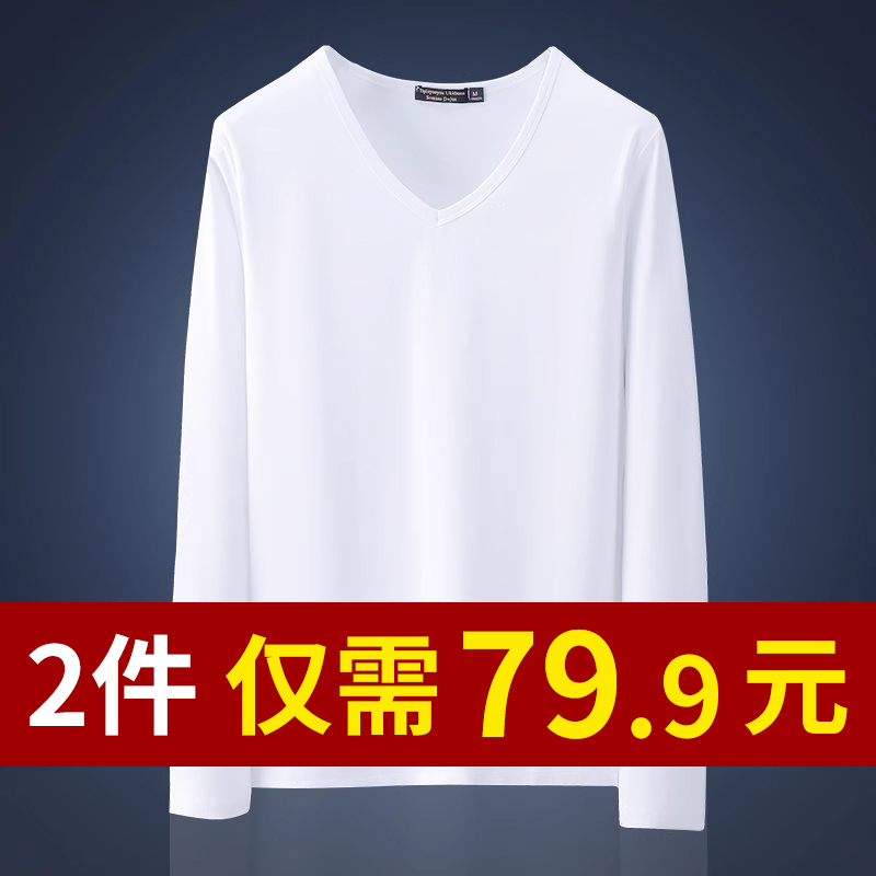 (Buy One, Get One Free) Modal Long-Sleeve T-Shirt for Men, Base Layer Shirt, Summer Casual White V-Neck Top for Autumn and Winter