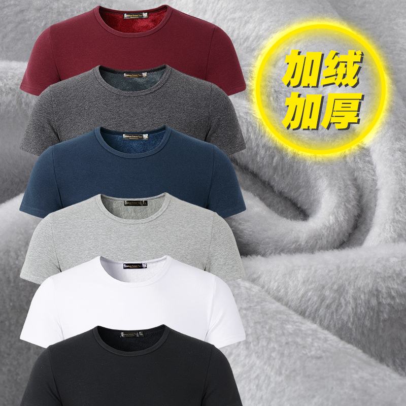 Winter Men's Fleece-Lined Short-Sleeve T-Shirt, Round Neck, Solid Color Base Shirt, Thickened and Warm, Autumn Clothing, Winter Cotton Half-Sleeve New Style