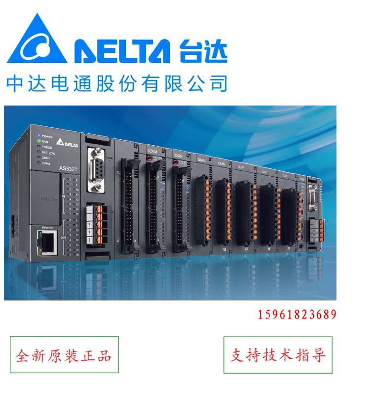 Delta Uc-Et010-24A Wiring Module Ub-10-Id16A Terminal Block Ub-10-Id32A
