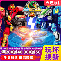 Explosive dragon chariot 5 mecha battle tortoise flame Tyrannosaurus Rex deformation Triceratops Tyrannosaurus gyro battle toy robot