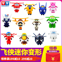 Audi Double Diamond Season 3 Super Fly 3 toy set Full set Mini deformation trumpet Le Di Cool Remy