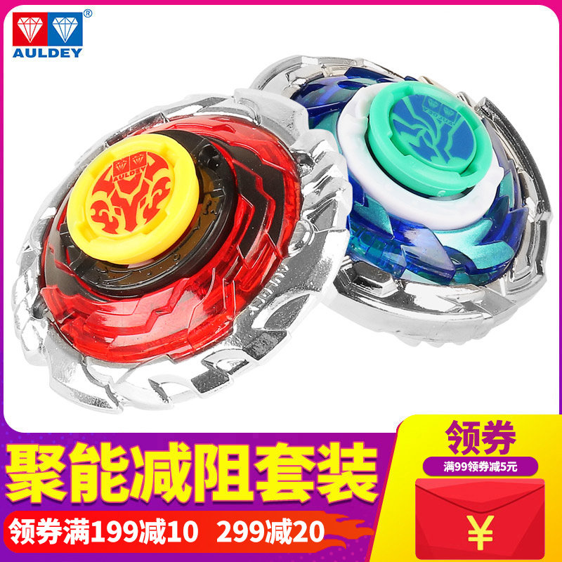 Fighting King Hurricane Battle Soul 3 Gyro Toy Set Children Boy Gale Holy Wing Red Refining Crazy Knife Audi Double Drill