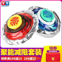 Battle king Hurricane Soul 3 Gyro toy set Childrens boy Gale Holy Wing Red refining mad Knife Audi double diamond