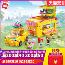 Enlightenment Block Girl Series Time Photo Frame Sweetheart Duck Princess Assembly Model House Toy Birthday Gift