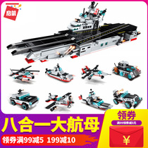 Qman military series puzzle blocks assemble battleship aircraft carrier 10-year-old eight-in-one gift box puzzle boy toy