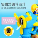 TikTok, электрический пузырьковый пистолет, машина для пузырьков, герметическая игрушка, Южная Корея, популярно в интернете