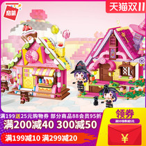 Enlightenment building blocks mini world assembly Magic House model girl cartoon doll hand-held House toy gift