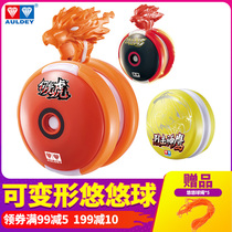 Audi double diamond fire Junior King legend reappears Fancy Yo-yo 2a live sleep deformation Magic light Tiger yo-yo