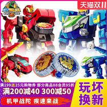 Heart strange explosive dragon chariot 5 mecha battle Tuo deformation robot Tyrannosaurus Rex novel Tyrannosaurus dinosaur gyro toy men