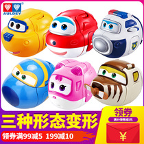 Audi double diamond Super Flying Man toy set Boy Le Di set Full set of deformation fun egg robot Xiaoyi