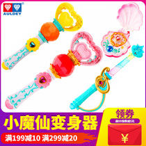 Balala little magic fairy toy Sea Firefly Pearl heart diamond Magic Wand Balala Elf transformation bracelet Magic sword girl