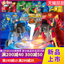 Heart strange explosive dragon chariot 5 mecha battle Tuo deformation robot flame Tyrannosaurus top hand turn toy male gift