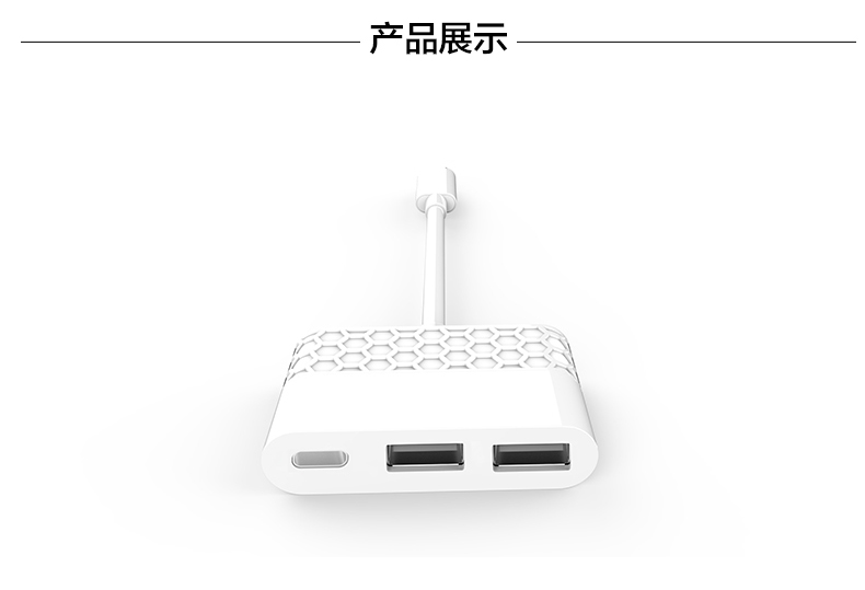 Concentrateur USB - Ref 372621 Image 14