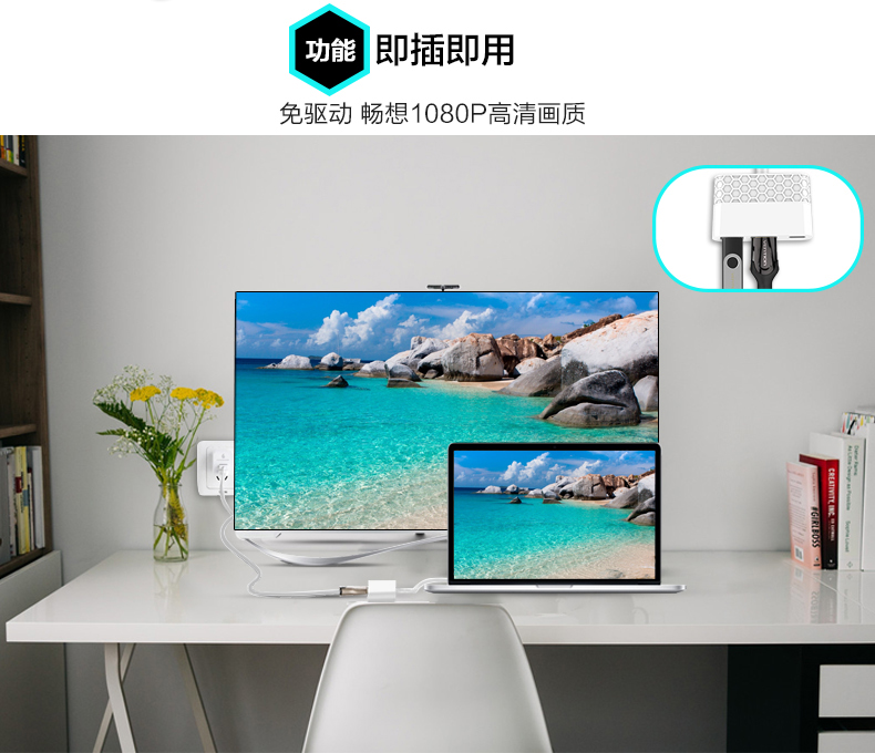 Hub USB - Ref 366750 Image 8