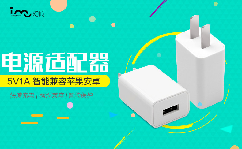 chargeur I-MU - Ref 1301654 Image 27