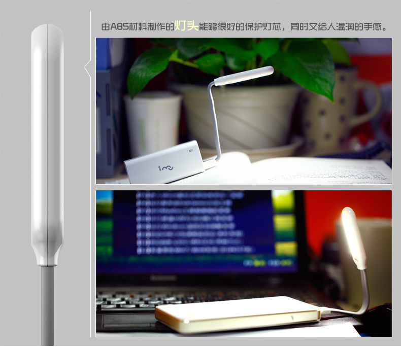 Lampe USB - Ref 375482 Image 16