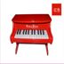 Khai sáng đàn piano nhỏ đồ chơi trẻ em bằng gỗ 25 chìa khóa cơ học cho người mới bắt đầu giáo dục sớm món quà sinh nhật - Đồ chơi nhạc cụ cho trẻ em cây đàn đồ chơi cho bé Đồ chơi nhạc cụ cho trẻ em