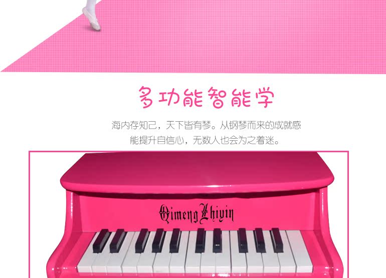 Trẻ em piano nhỏ đồ chơi bằng gỗ 25 phím cơ lật người mới bắt đầu giác ngộ giáo dục mầm non câu đố có thể chơi quà tặng - Đồ chơi nhạc cụ cho trẻ em piano cho trẻ em