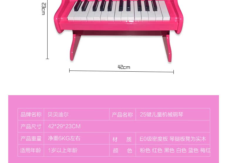Trẻ em piano nhỏ đồ chơi bằng gỗ 25 phím cơ lật người mới bắt đầu giác ngộ giáo dục mầm non câu đố có thể chơi quà tặng - Đồ chơi nhạc cụ cho trẻ em piano cho trẻ em