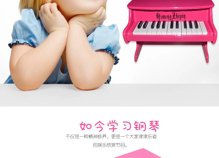 Khai sáng đàn piano nhỏ đồ chơi trẻ em bằng gỗ 25 chìa khóa cơ học cho người mới bắt đầu giáo dục sớm món quà sinh nhật - Đồ chơi nhạc cụ cho trẻ em