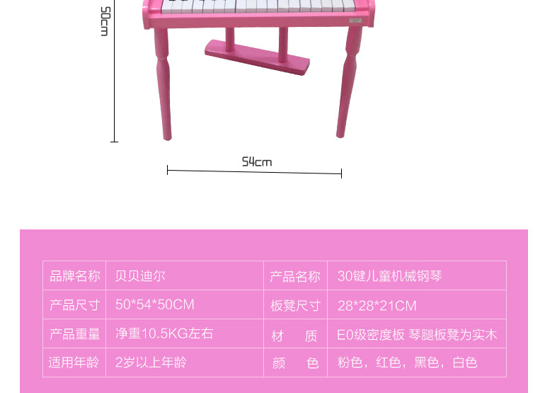Khai sáng đàn piano nhỏ đồ chơi trẻ em bằng gỗ cơ 30 phím có thể chơi giáo dục sớm khai sáng nhạc cụ tặng quà sinh nhật - Đồ chơi nhạc cụ cho trẻ em đồ chơi đánh trống