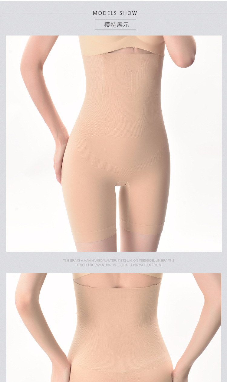 6009-塑身内衣-_14.jpg
