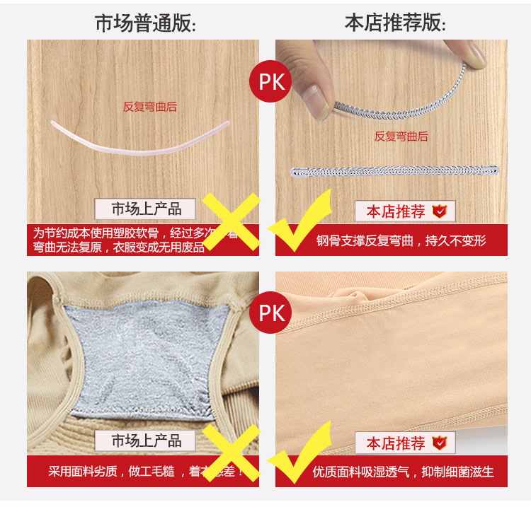 6009-塑身内衣-_13.jpg